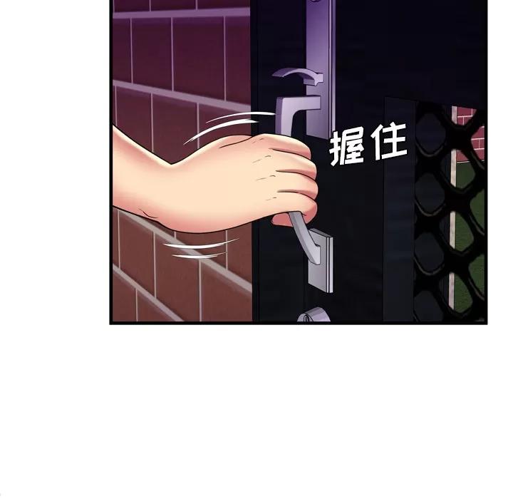 恋上闺蜜的爸爸 恋上闺蜜的爸爸 | 第42话 第26页