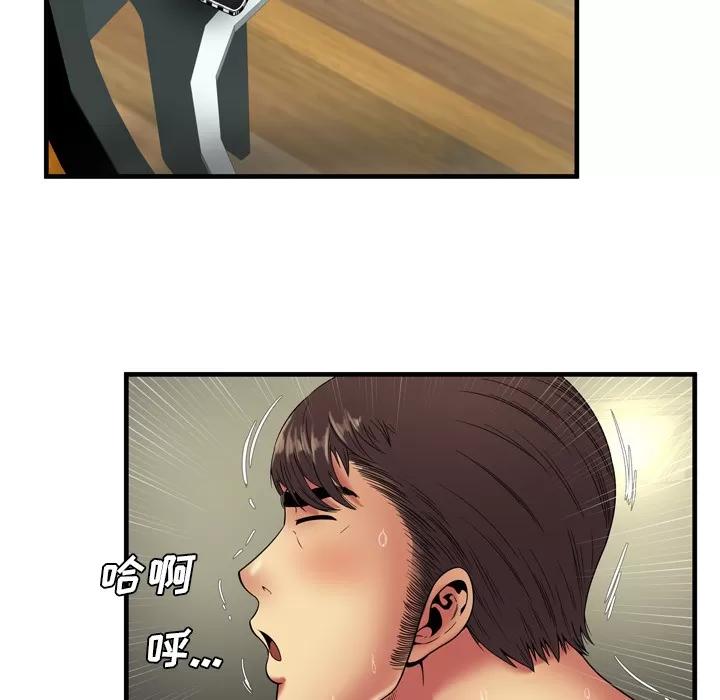 恋上闺蜜的爸爸 恋上闺蜜的爸爸 | 第42话 第29页