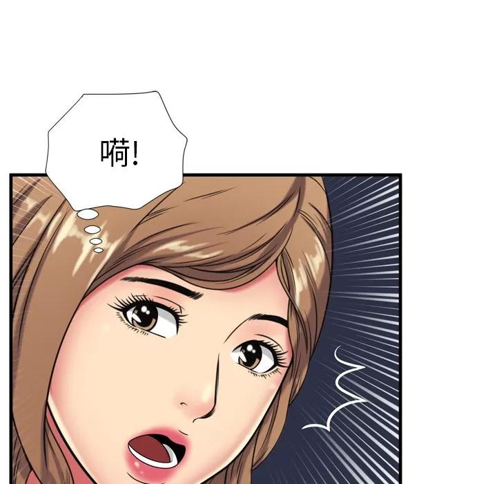 恋上闺蜜的爸爸 恋上闺蜜的爸爸 | 第42话 第49页