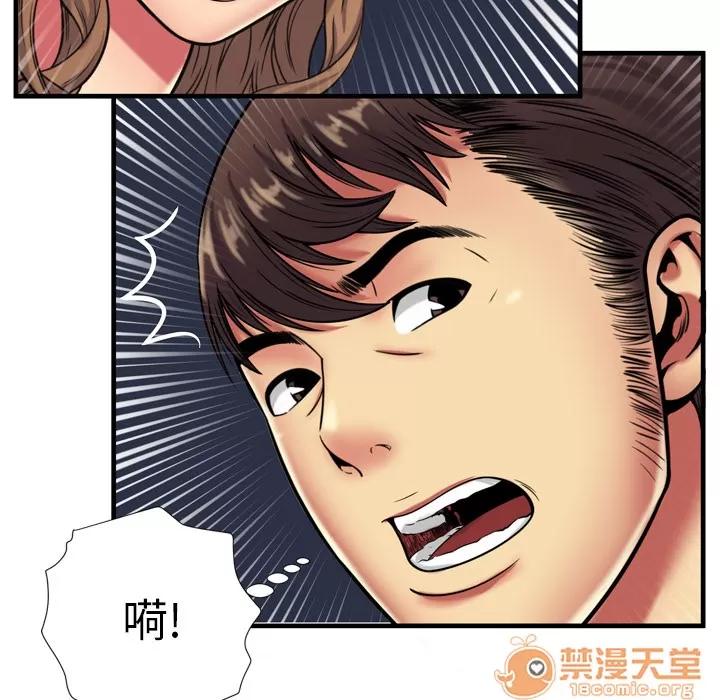 恋上闺蜜的爸爸 恋上闺蜜的爸爸 | 第42话 第50页