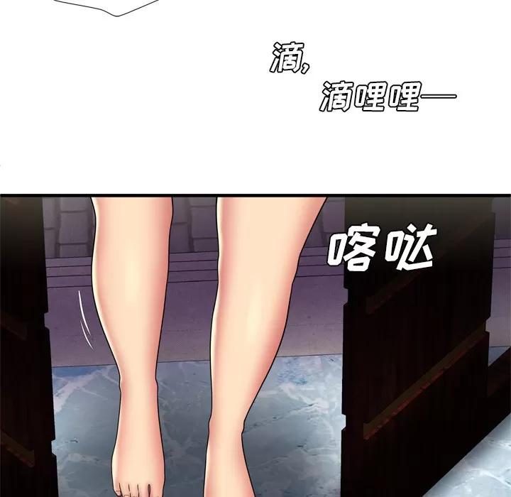 恋上闺蜜的爸爸 恋上闺蜜的爸爸 | 第42话 第51页