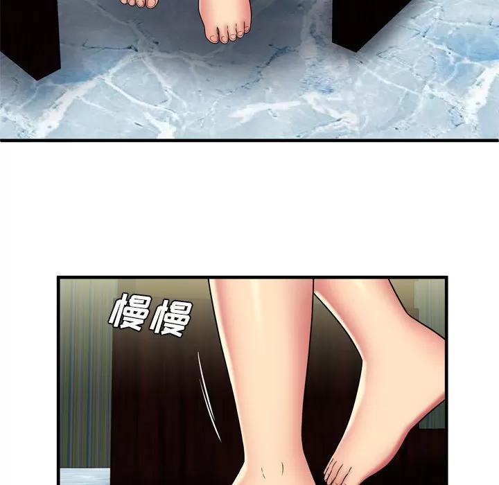 恋上闺蜜的爸爸 恋上闺蜜的爸爸 | 第42话 第52页