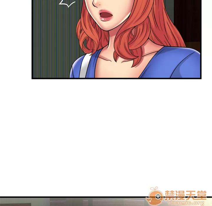 恋上闺蜜的爸爸 恋上闺蜜的爸爸 | 第42话 第55页