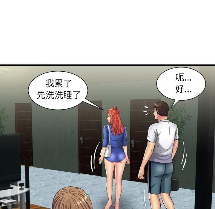 恋上闺蜜的爸爸 恋上闺蜜的爸爸 | 第42话 第62页