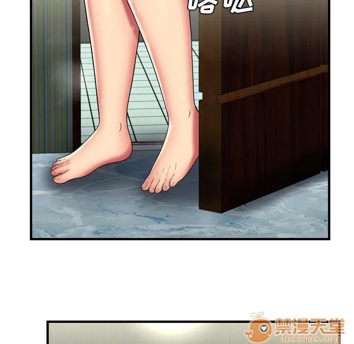 恋上闺蜜的爸爸 恋上闺蜜的爸爸 | 第42话 第70页