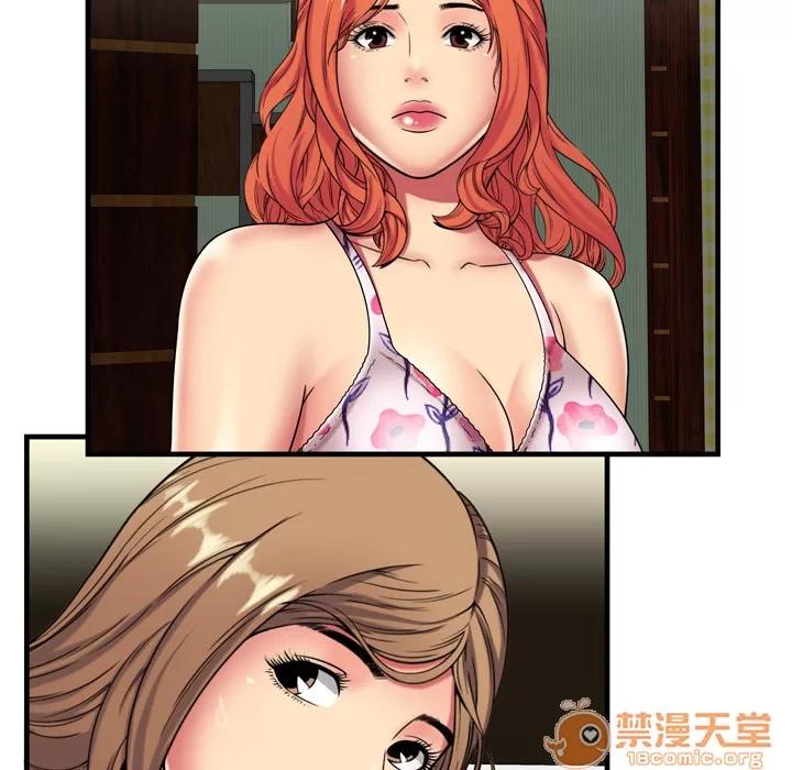 恋上闺蜜的爸爸 恋上闺蜜的爸爸 | 第42话 第75页