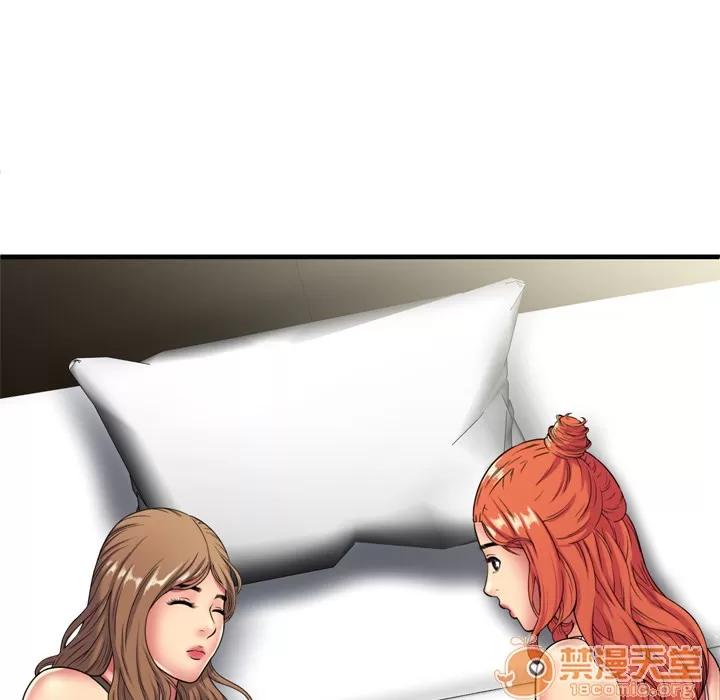 恋上闺蜜的爸爸 恋上闺蜜的爸爸 | 第42话 第85页
