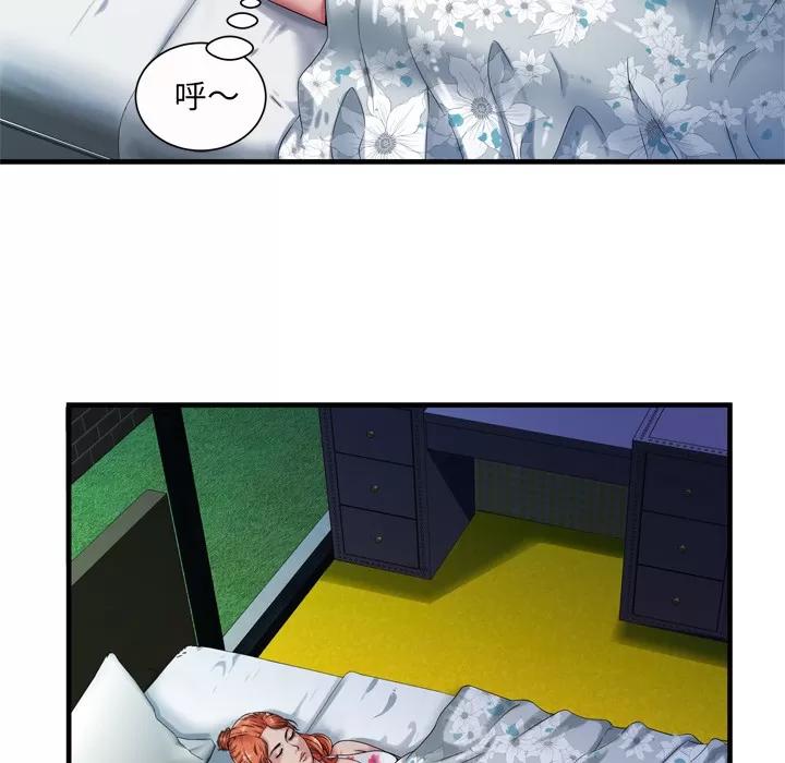 恋上闺蜜的爸爸 恋上闺蜜的爸爸 | 第43话 第12页