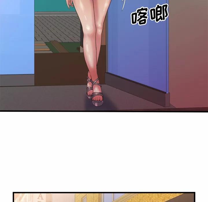 恋上闺蜜的爸爸 恋上闺蜜的爸爸 | 第43话 第23页