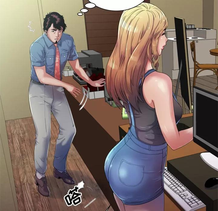 恋上闺蜜的爸爸 恋上闺蜜的爸爸 | 第43话 第28页