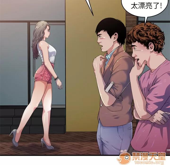 恋上闺蜜的爸爸 恋上闺蜜的爸爸 | 第43话 第35页