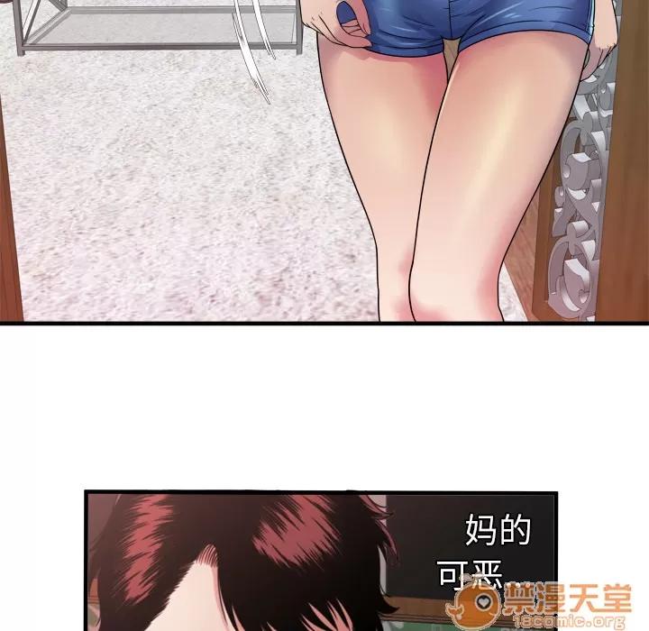 恋上闺蜜的爸爸 恋上闺蜜的爸爸 | 第43话 第60页