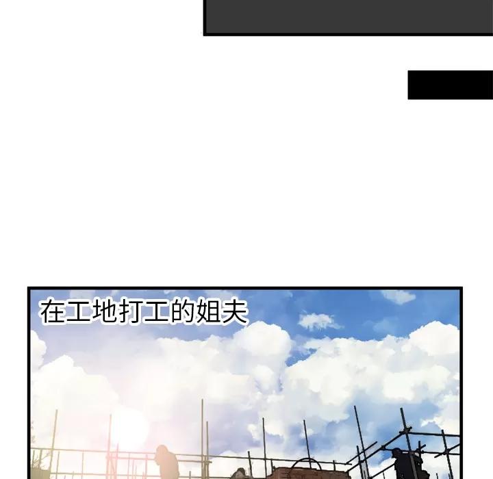 恋上闺蜜的爸爸 恋上闺蜜的爸爸 | 第44话 第13页