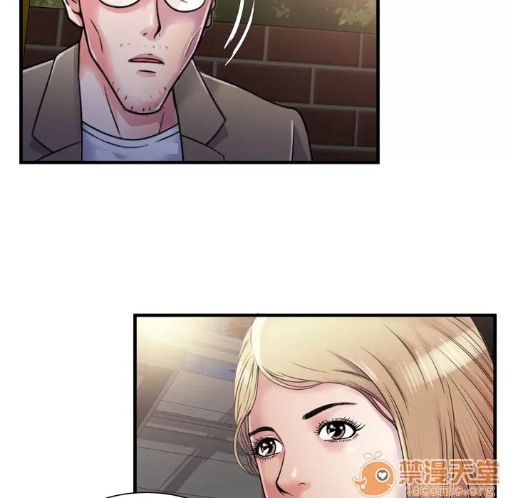 恋上闺蜜的爸爸 恋上闺蜜的爸爸 | 第44话 第20页