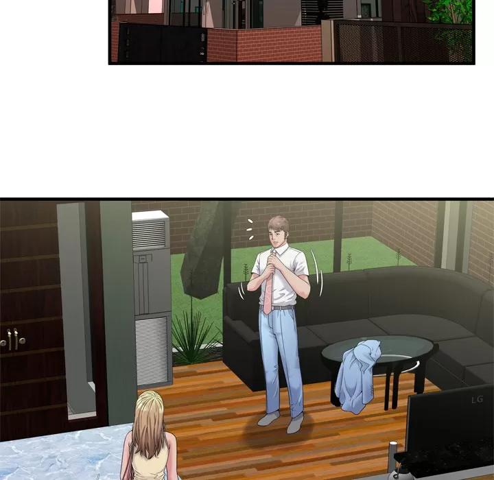 恋上闺蜜的爸爸 恋上闺蜜的爸爸 | 第44话 第33页