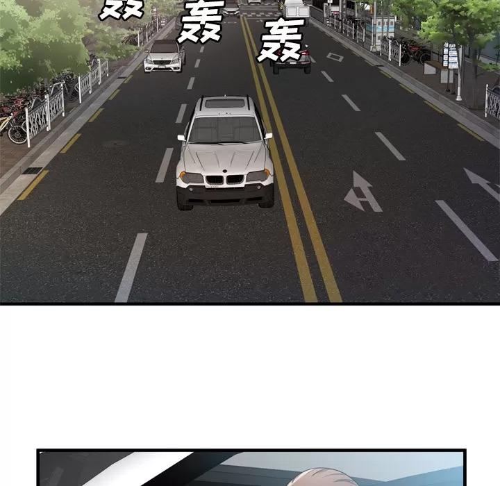 恋上闺蜜的爸爸 恋上闺蜜的爸爸 | 第44话 第37页