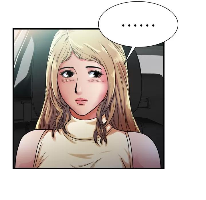 恋上闺蜜的爸爸 恋上闺蜜的爸爸 | 第44话 第41页