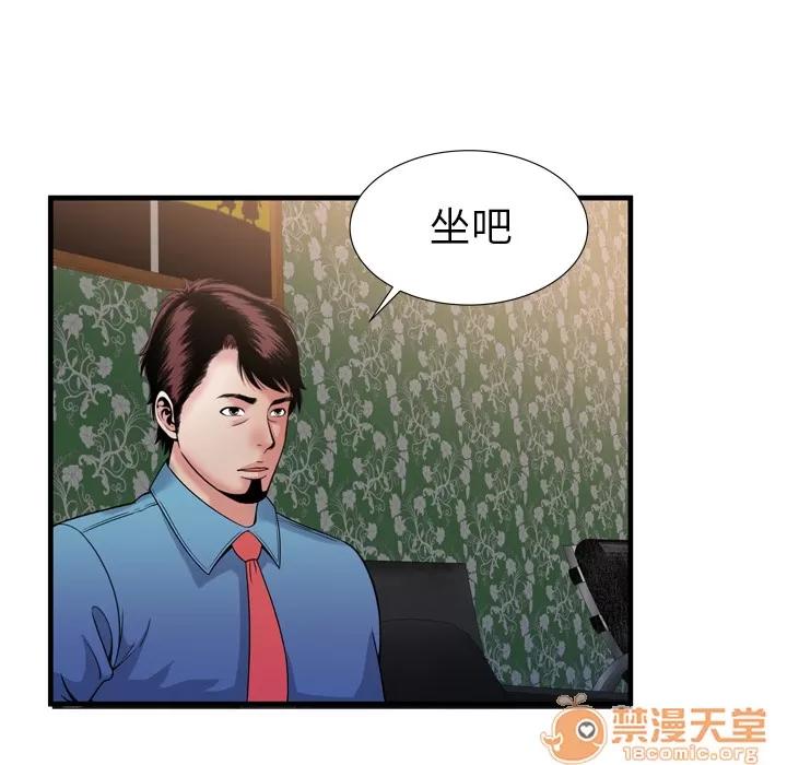 恋上闺蜜的爸爸 恋上闺蜜的爸爸 | 第44话 第65页