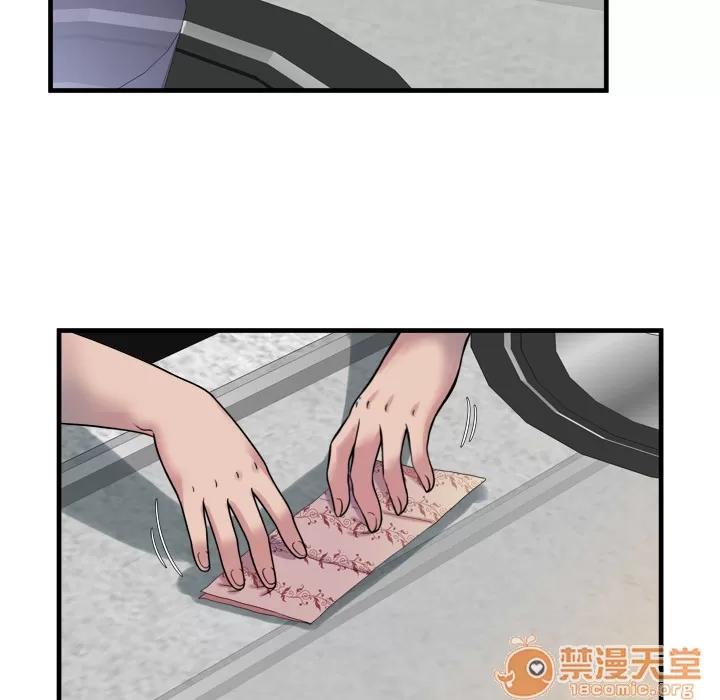 恋上闺蜜的爸爸 恋上闺蜜的爸爸 | 第45话 第75页