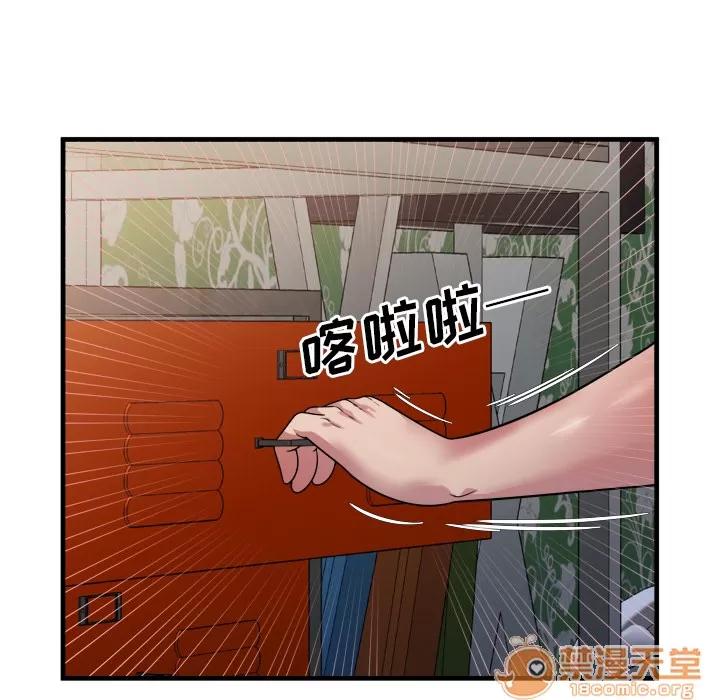 恋上闺蜜的爸爸 恋上闺蜜的爸爸 | 第45话 第80页