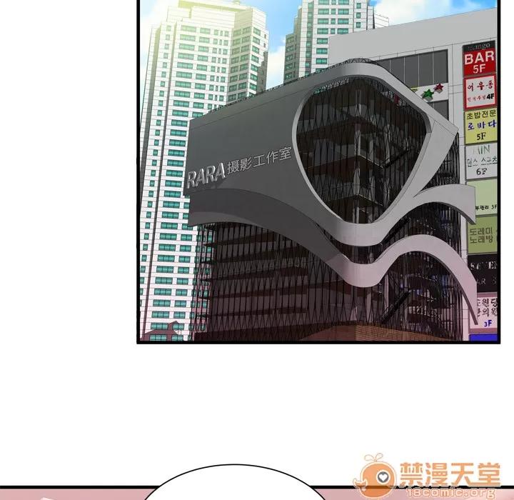 恋上闺蜜的爸爸 恋上闺蜜的爸爸 | 第45话 第85页
