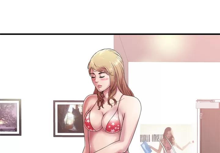 恋上闺蜜的爸爸 恋上闺蜜的爸爸 | 第46话 第3页