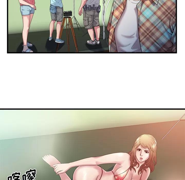 恋上闺蜜的爸爸 恋上闺蜜的爸爸 | 第46话 第46页