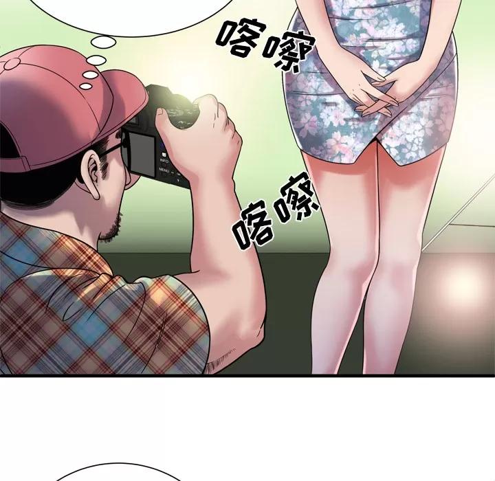 恋上闺蜜的爸爸 恋上闺蜜的爸爸 | 第46话 第56页