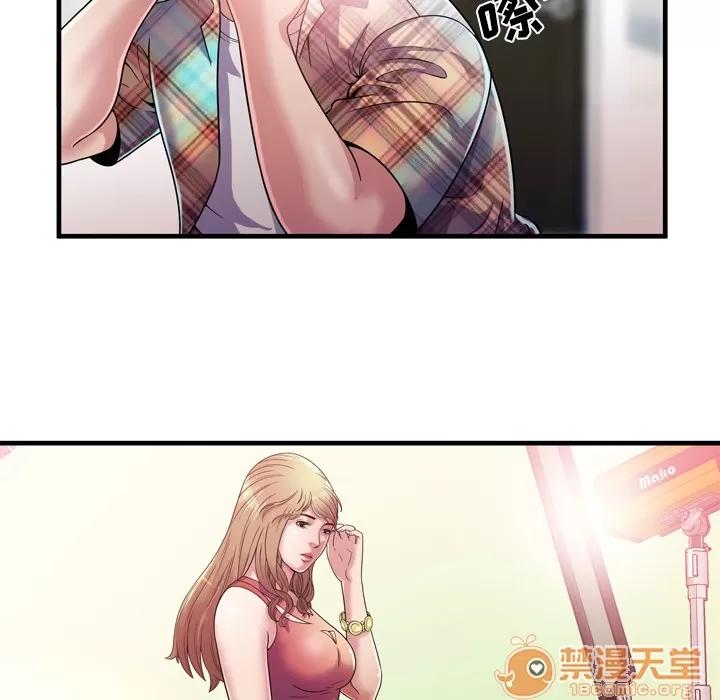 恋上闺蜜的爸爸 恋上闺蜜的爸爸 | 第46话 第60页
