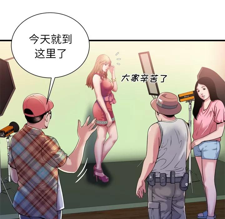 恋上闺蜜的爸爸 恋上闺蜜的爸爸 | 第46话 第62页
