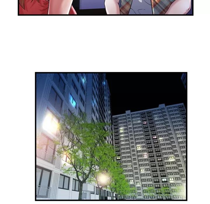 恋上闺蜜的爸爸 恋上闺蜜的爸爸 | 第46话 第64页