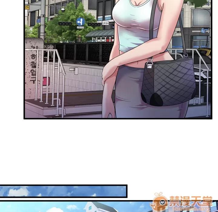 恋上闺蜜的爸爸 恋上闺蜜的爸爸 | 第46话 第75页