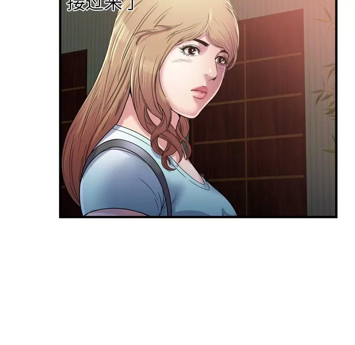 恋上闺蜜的爸爸 恋上闺蜜的爸爸 | 第46话 第78页
