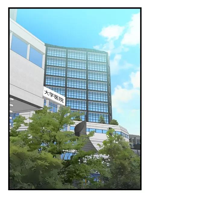 恋上闺蜜的爸爸 恋上闺蜜的爸爸 | 第46话 第79页