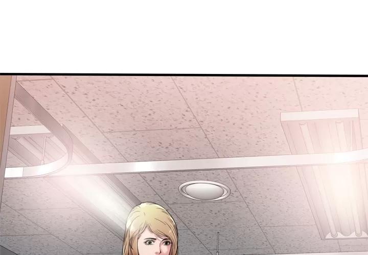 恋上闺蜜的爸爸 恋上闺蜜的爸爸 | 第47话 第3页