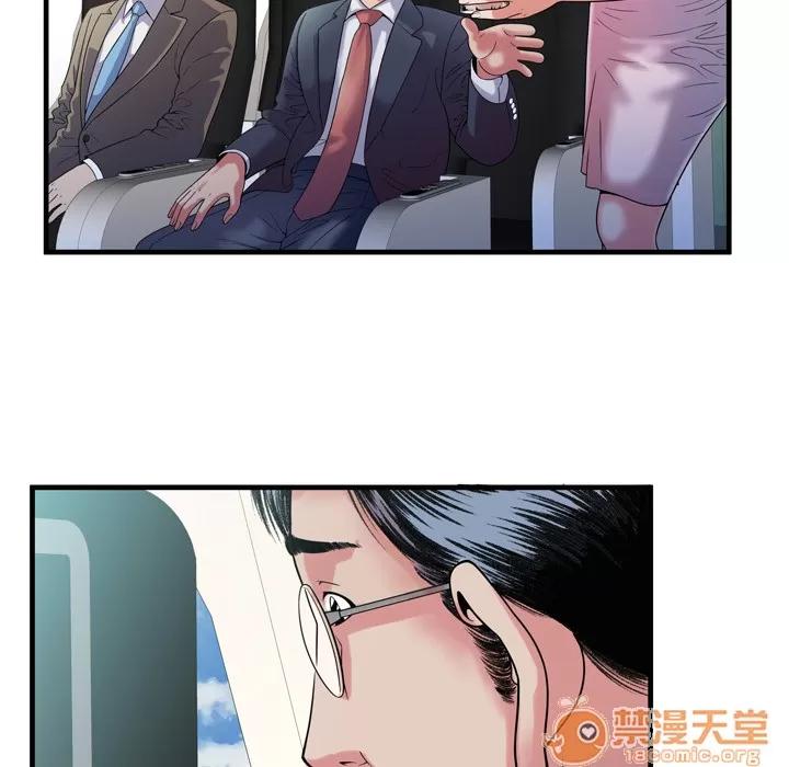 恋上闺蜜的爸爸 恋上闺蜜的爸爸 | 第47话 第20页