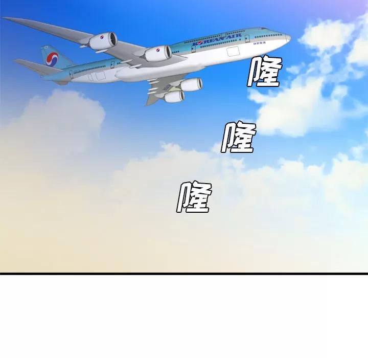 恋上闺蜜的爸爸 恋上闺蜜的爸爸 | 第47话 第22页