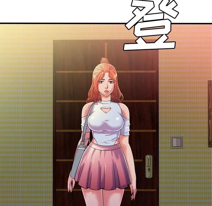 恋上闺蜜的爸爸 恋上闺蜜的爸爸 | 第47话 第52页
