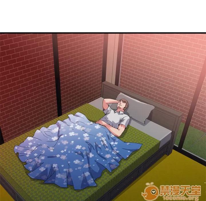 恋上闺蜜的爸爸 恋上闺蜜的爸爸 | 第47话 第65页