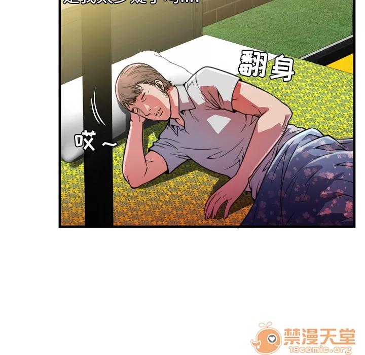 恋上闺蜜的爸爸 恋上闺蜜的爸爸 | 第47话 第70页