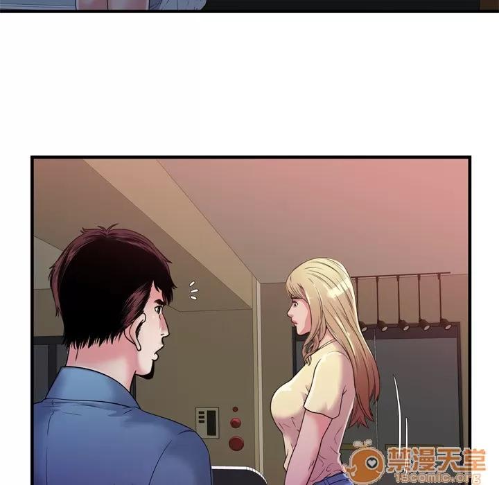 恋上闺蜜的爸爸 恋上闺蜜的爸爸 | 第47话 第75页