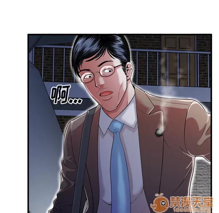 恋上闺蜜的爸爸 恋上闺蜜的爸爸 | 第48话 第5页
