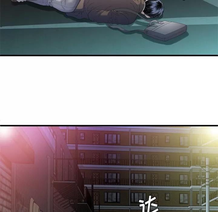 恋上闺蜜的爸爸 恋上闺蜜的爸爸 | 第48话 第11页