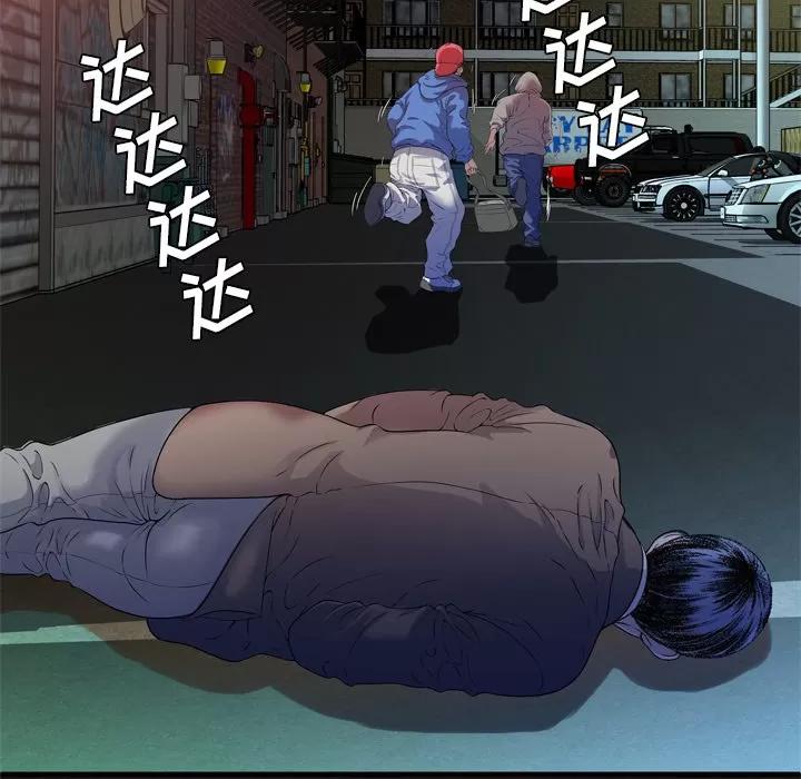 恋上闺蜜的爸爸 恋上闺蜜的爸爸 | 第48话 第12页