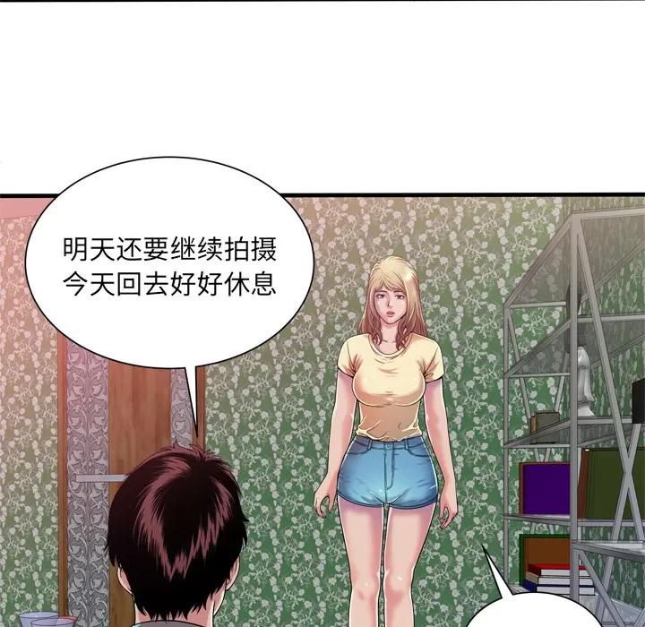 恋上闺蜜的爸爸 恋上闺蜜的爸爸 | 第48话 第17页