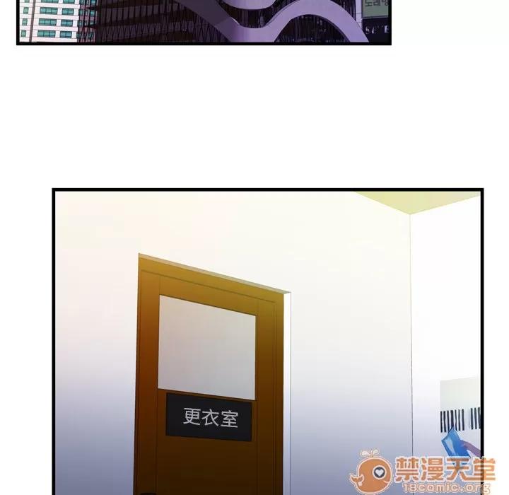 恋上闺蜜的爸爸 恋上闺蜜的爸爸 | 第48话 第35页