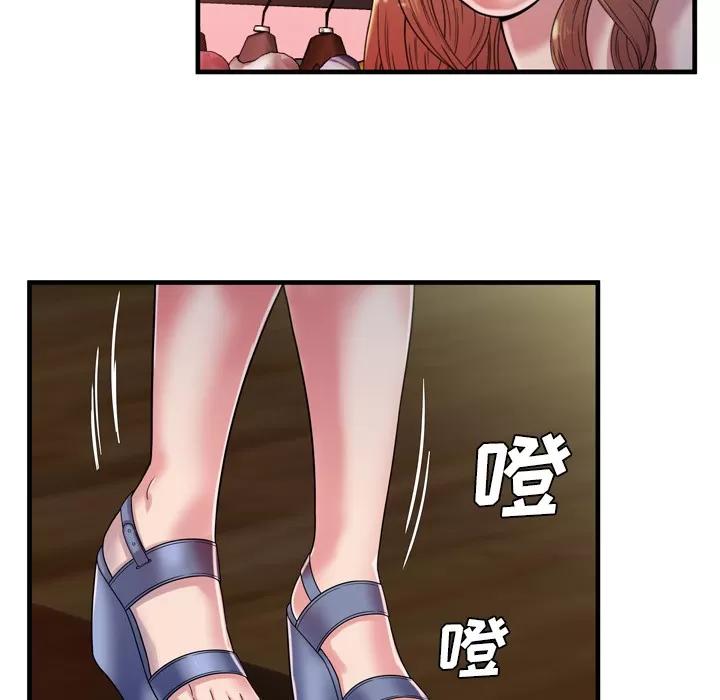 恋上闺蜜的爸爸 恋上闺蜜的爸爸 | 第48话 第37页