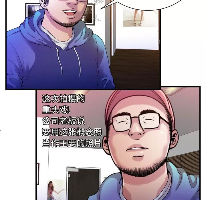 恋上闺蜜的爸爸 恋上闺蜜的爸爸 | 第48话 第44页