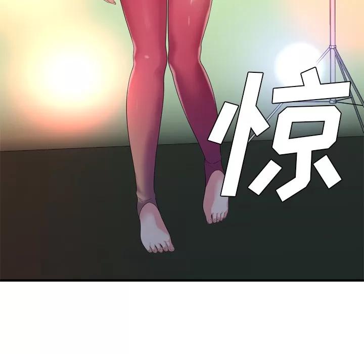 恋上闺蜜的爸爸 恋上闺蜜的爸爸 | 第48话 第47页