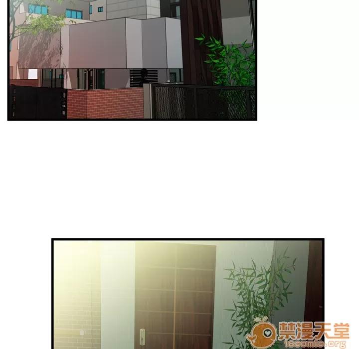 恋上闺蜜的爸爸 恋上闺蜜的爸爸 | 第50话 第45页